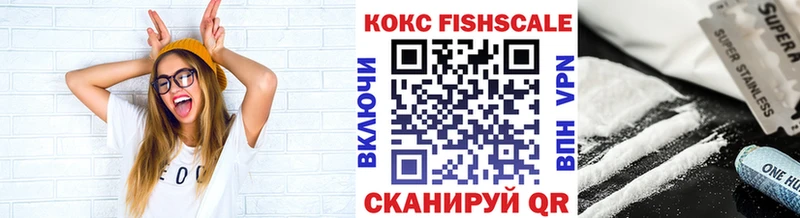 Наркота Южноуральск COCAIN  Меф мяу мяу  мега ссылка  ГАШИШ  A-PVP 