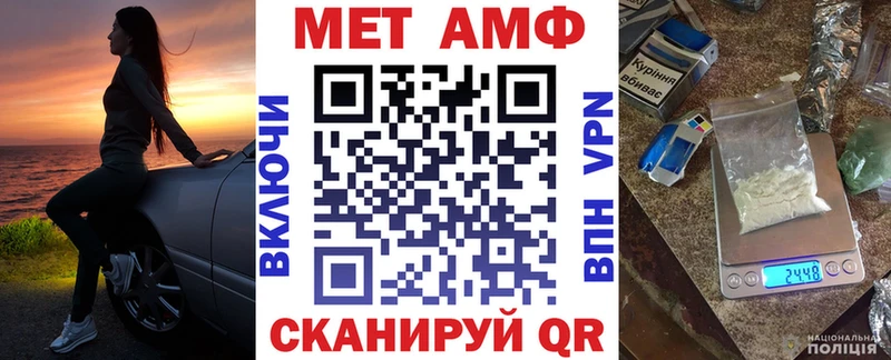 Amphetamine 97%  наркота  Южноуральск 