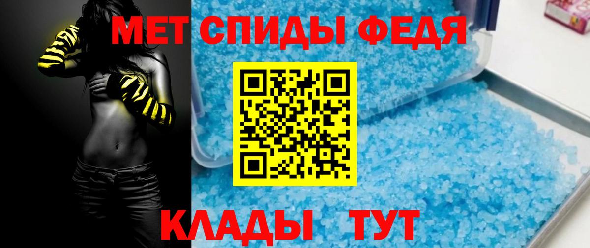 Амфетамин  АМФ 98%  Вход с VPN  Южноуральск 