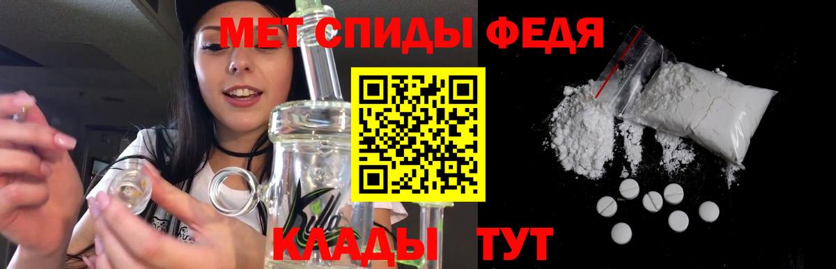 Амфетамин 98% Южноуральск
