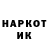 Экстази 99% Mark Balderstone