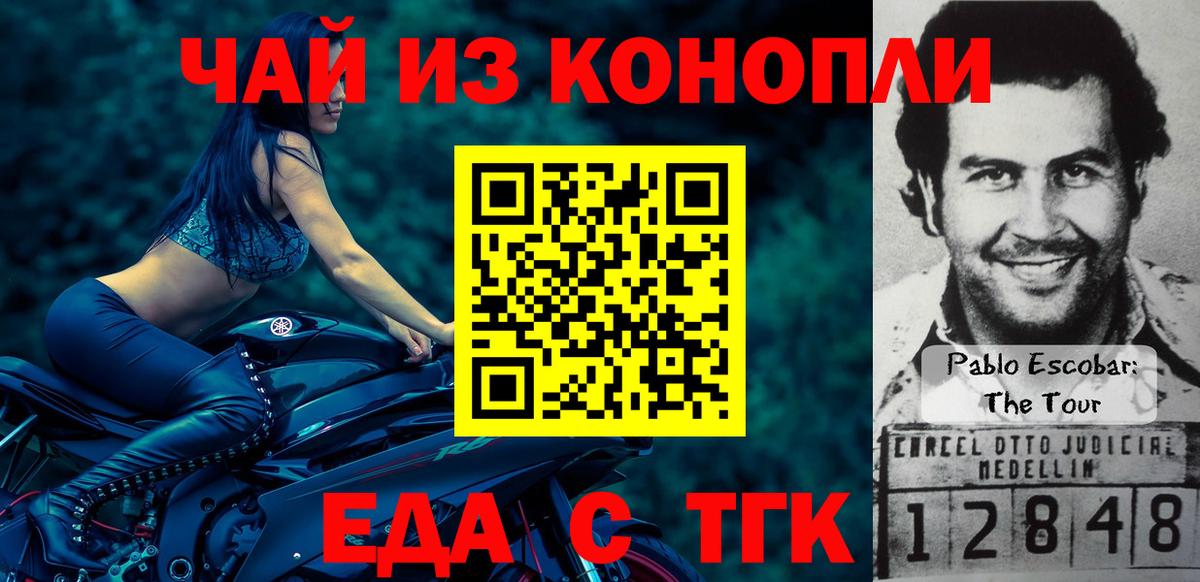 Canna-Cookies марихуана  Южноуральск 