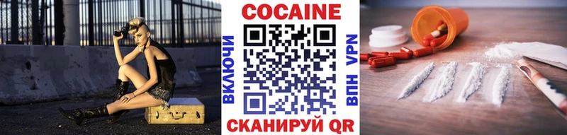 дарк нет состав Южноуральск КОКАИН Эквадор