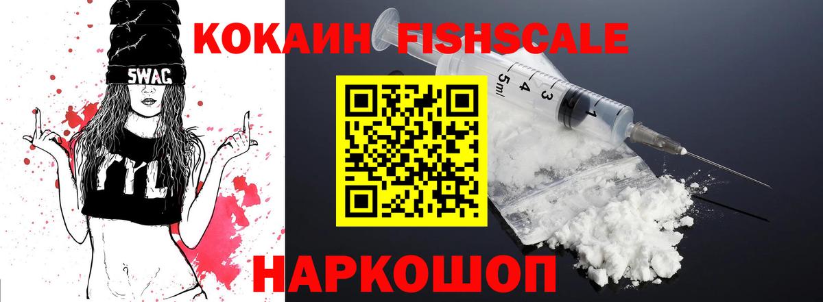 КОКАИН Боливия Южноуральск