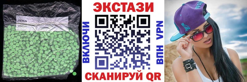Ecstasy mix  Южноуральск 