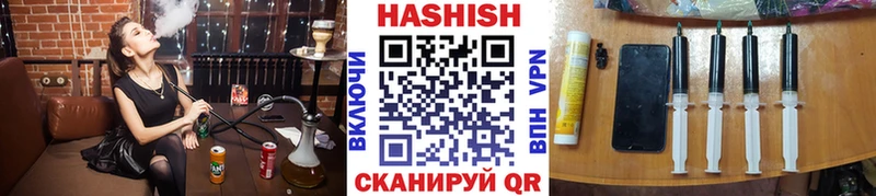 MEGA ССЫЛКА  Южноуральск  ГАШ Premium 
