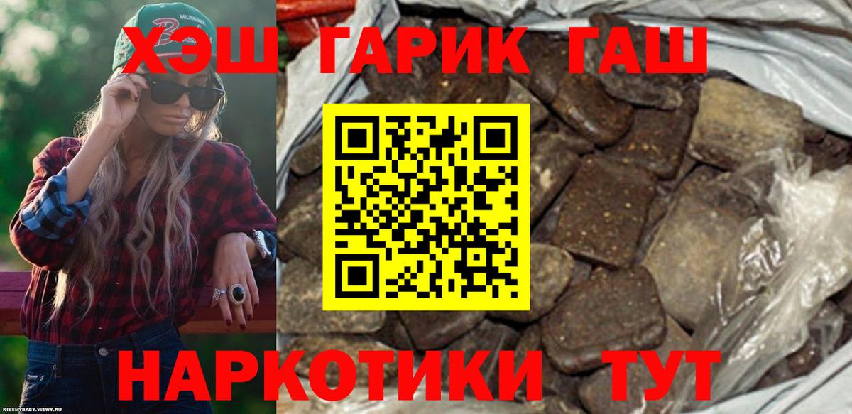 ГАШИШ ice o lator  хочу   Южноуральск  Гашиш 40% ТГК  Гашиш 