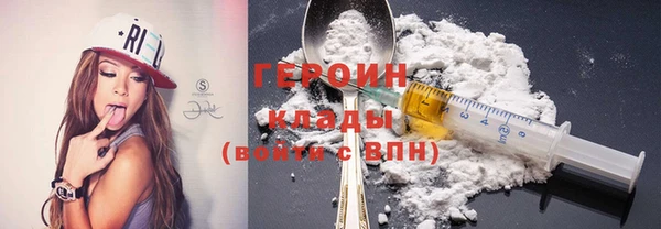 ALPHA PVP Куйбышев