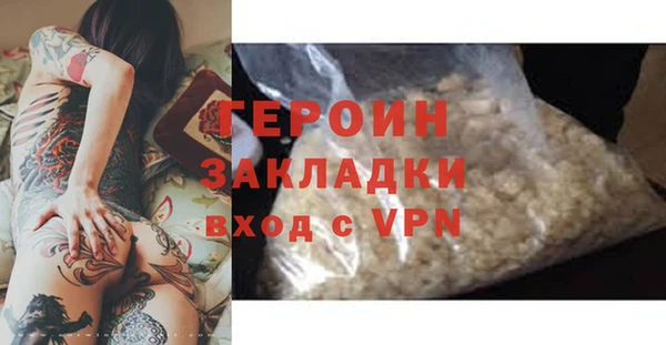 ALPHA PVP Куйбышев