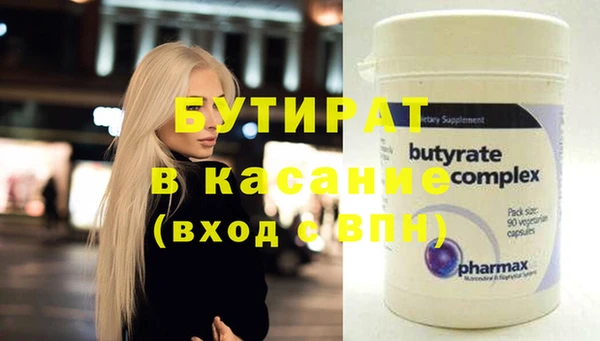ALPHA PVP Куйбышев