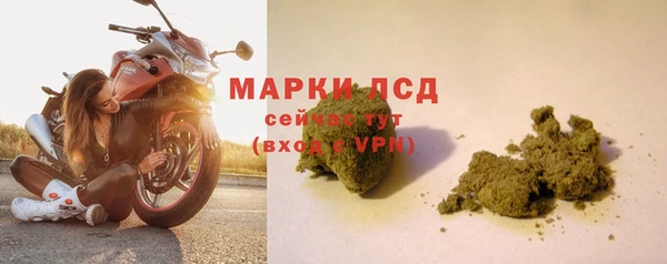 ALPHA PVP Куйбышев