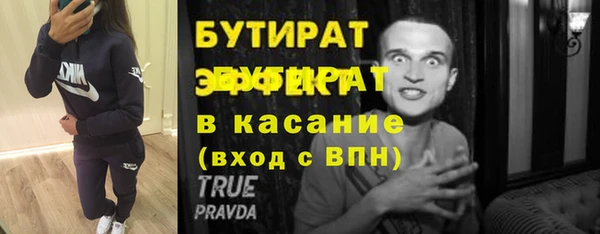 ALPHA PVP Куйбышев