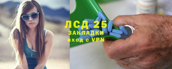 ALPHA PVP Куйбышев