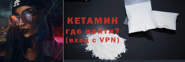 ALPHA PVP Куйбышев