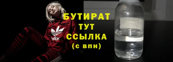 ALPHA PVP Куйбышев