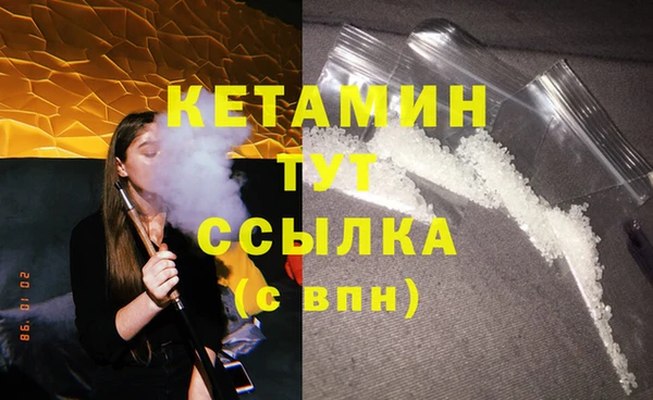 ALPHA PVP Куйбышев