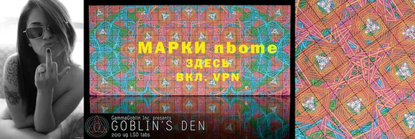 ALPHA PVP Куйбышев