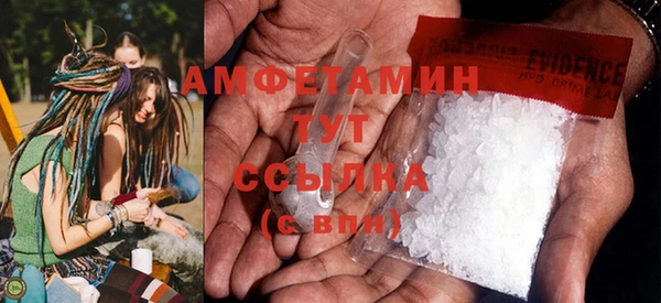 ALPHA PVP Куйбышев