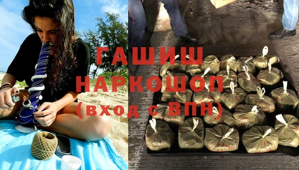 ALPHA PVP Куйбышев
