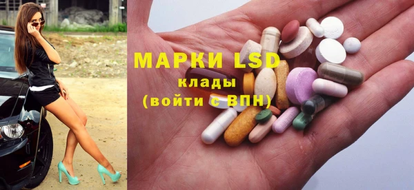 ALPHA PVP Куйбышев