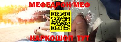 альфа пвп Обнинск