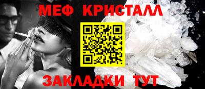 альфа пвп Обнинск