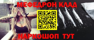 крисы Апшеронск