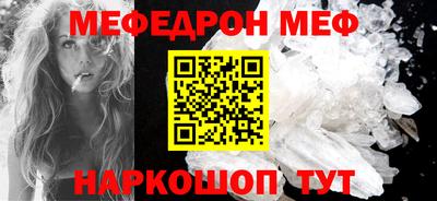 а пвп мука Обь