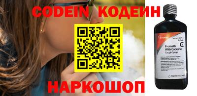 альфа пвп Обнинск