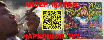 наркотики Аргун