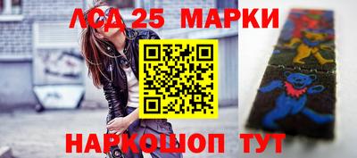 наркотики Аргун