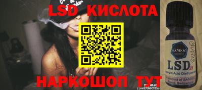 таблы Нягань