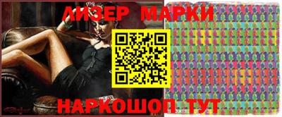 крисы Апшеронск