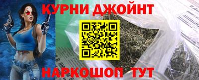 каннабис Апрелевка