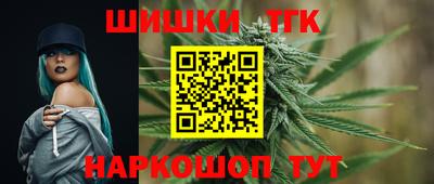 наркотики Аргун