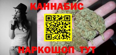 крисы Апшеронск