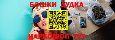 каннабис Апрелевка