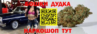 каннабис Апрелевка