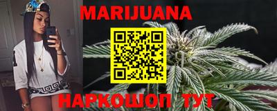 каннабис Апрелевка