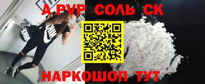 каннабис Апрелевка