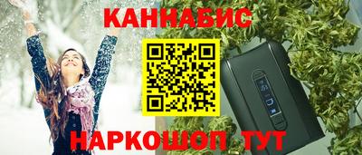 наркотики Аргун