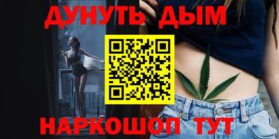 альфа пвп Обнинск