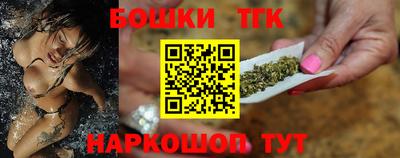 каннабис Апрелевка