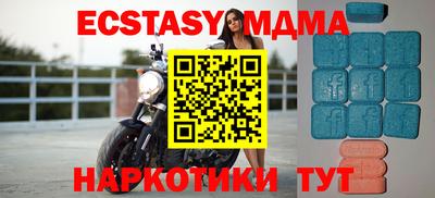 альфа пвп Обнинск