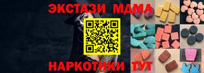 крисы Апшеронск