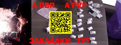 таблы Нягань