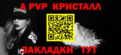 таблы Нягань