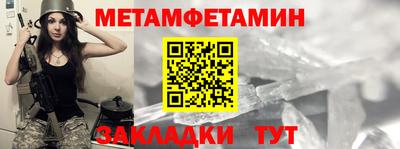 альфа пвп Обнинск