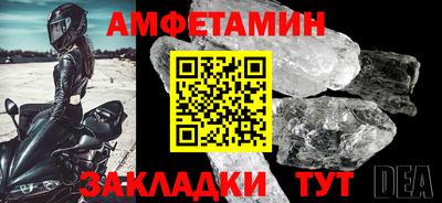 крисы Апшеронск