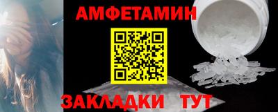 крисы Апшеронск